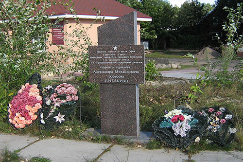 Monument Aleksandr Borisov #1