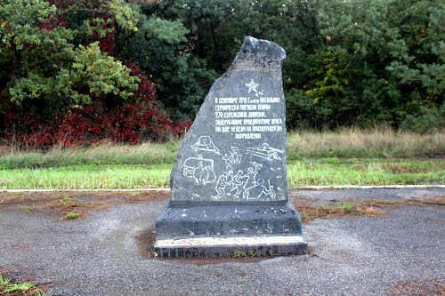 Memorial 270th Infantry Regiment #1