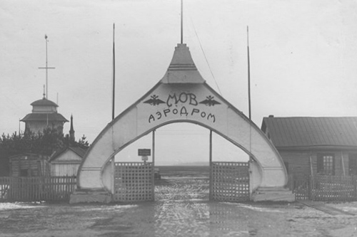 Khodynka Aerodrome #2