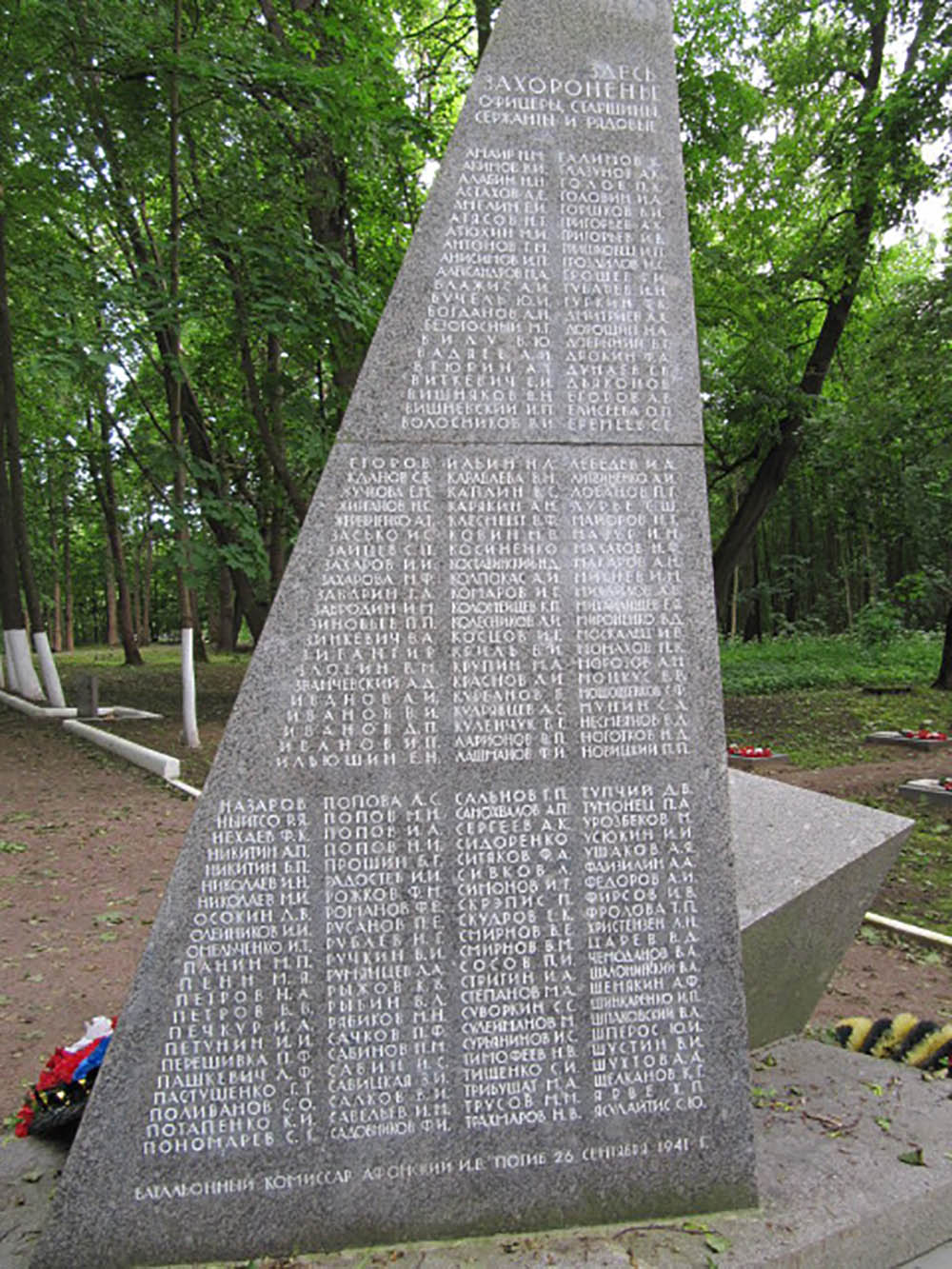 Sovjet Oorlogsbegraafplaats Lomonosov #4
