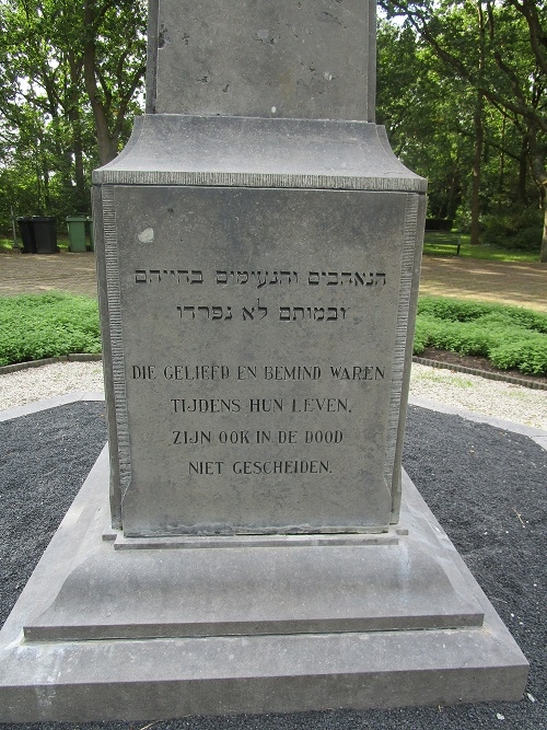 Jewish Memorial Jewish Cemetery Persijnhof Wassenaar #4