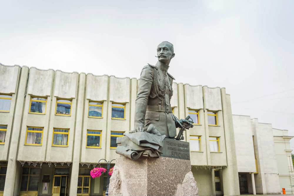 Memorial General Brusilov