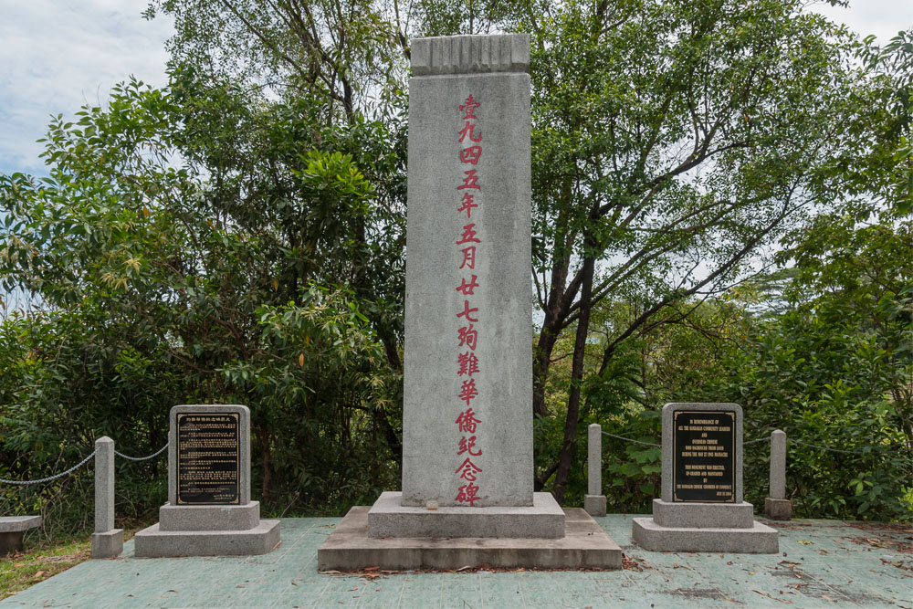 Sandakan Bloedbad Monument #1