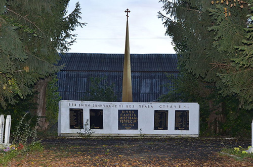 Havryshivka Soviet War Cemetery #2