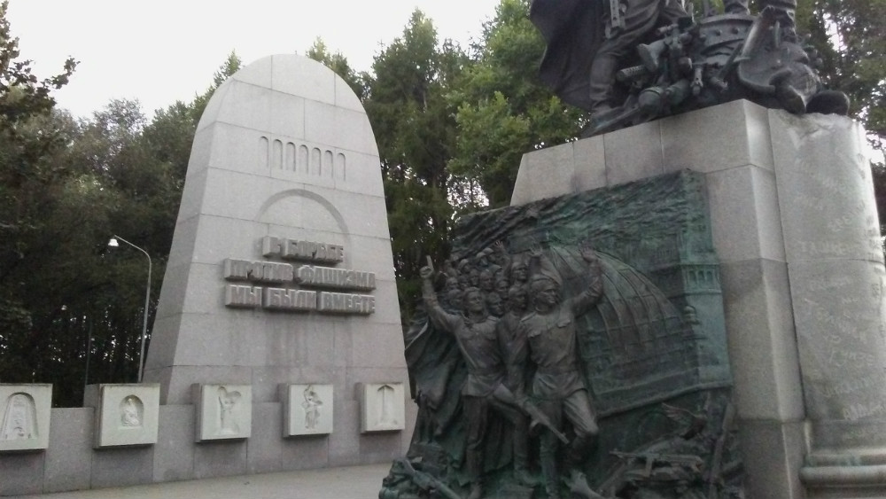 Monument 