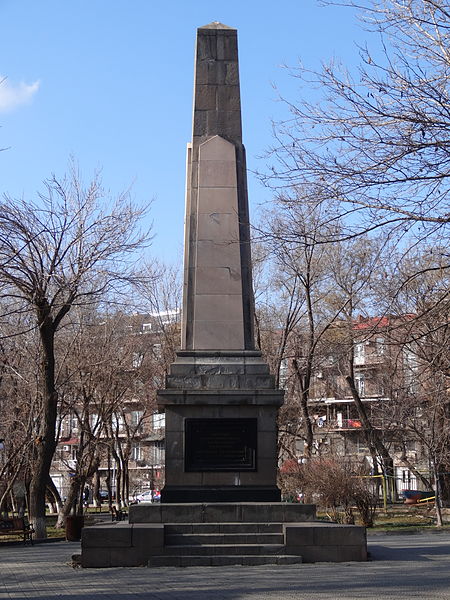 Monument Tweede Wereldoorlog Yerevan #1