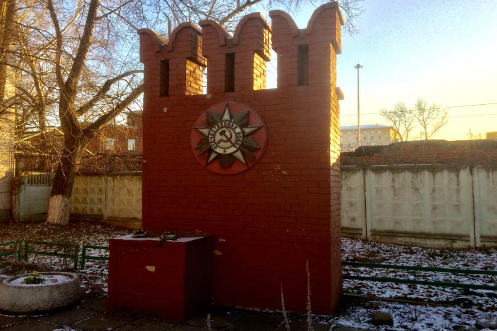 Memorial Wall Lefortovo #1