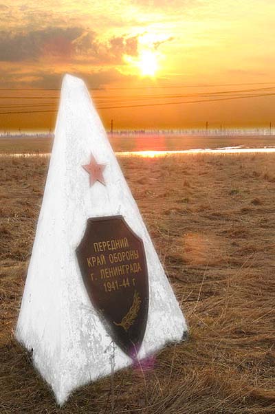 Memorial Outer Defence Line Leningrad #2