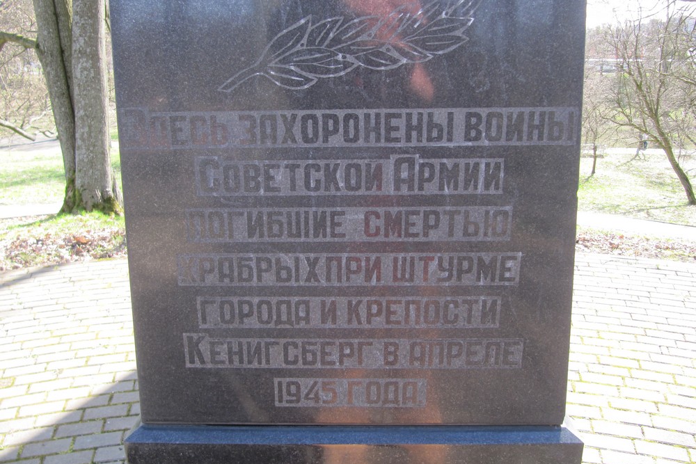 Mass Grave Soviet Soldiers Kaliningrad #5