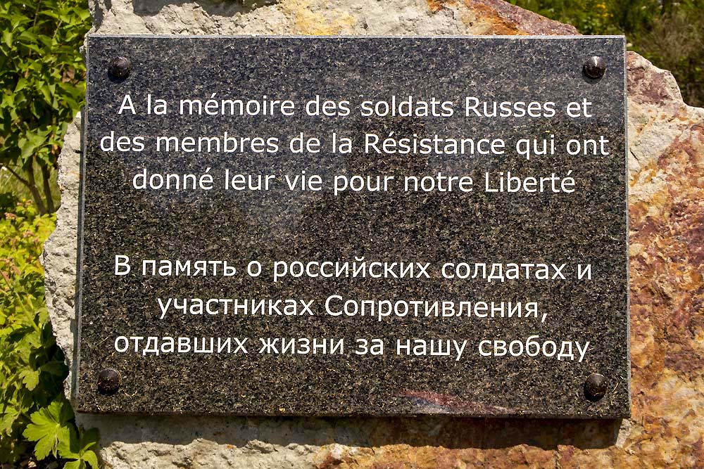 Memorial of the Resistance and Russian Fighters #2