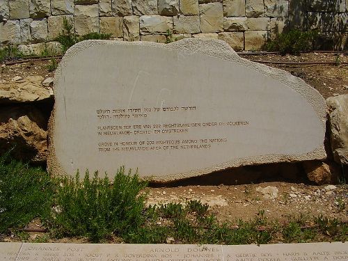 Nieuwlande-monument Yad Vashem #1