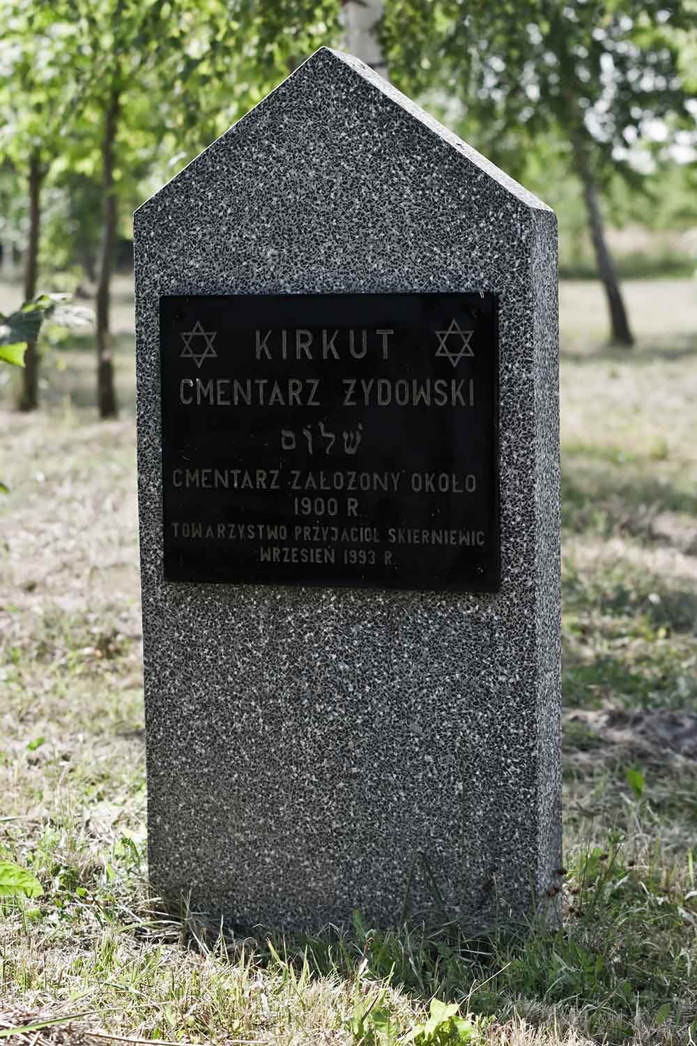 New Jewish Cemetery Skierniewice #2