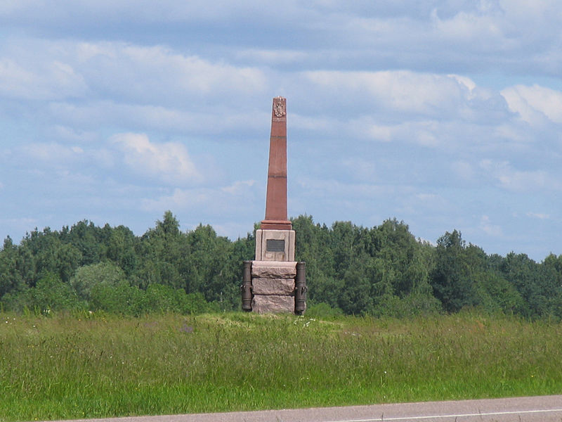 Memorial Life-Guards Artillery Brigade #1