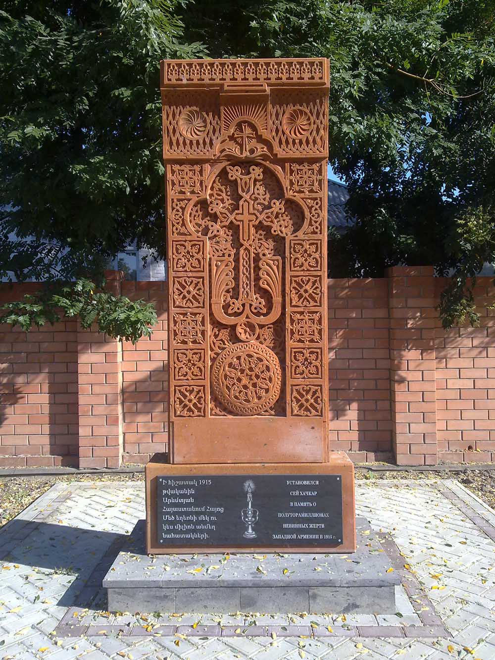 Monument Armeense Genocide #1