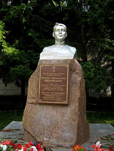 Monument Yevgeniy Mikhaylov #1