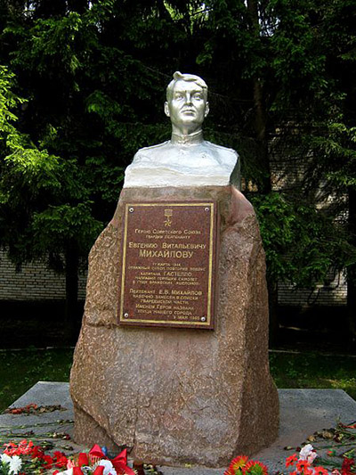 Monument Yevgeniy Mikhaylov