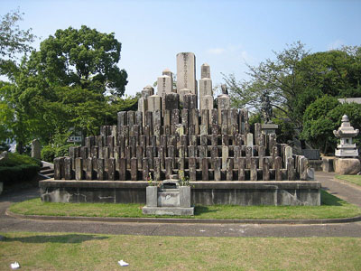 Japanese War Graves Nagoyama-reien #1