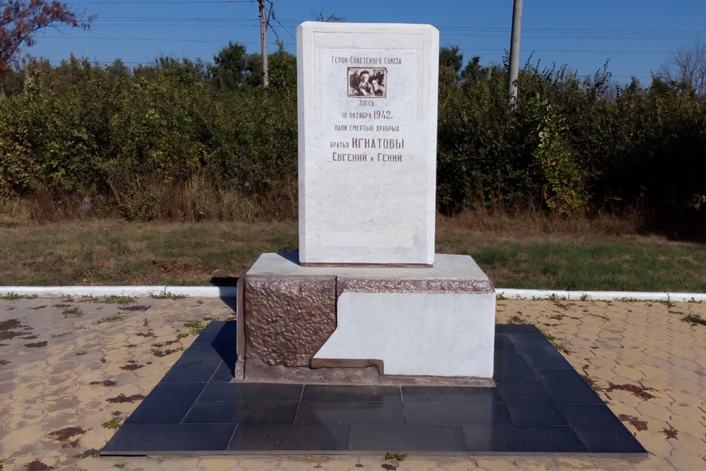 Monument Gebroeders Ignatov