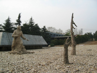 Nanjing Massacre Memorial Hall and Museum #2