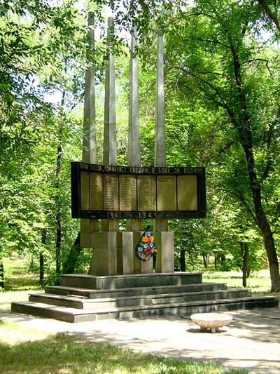 War Memorial Workers Mining Machinery Plant