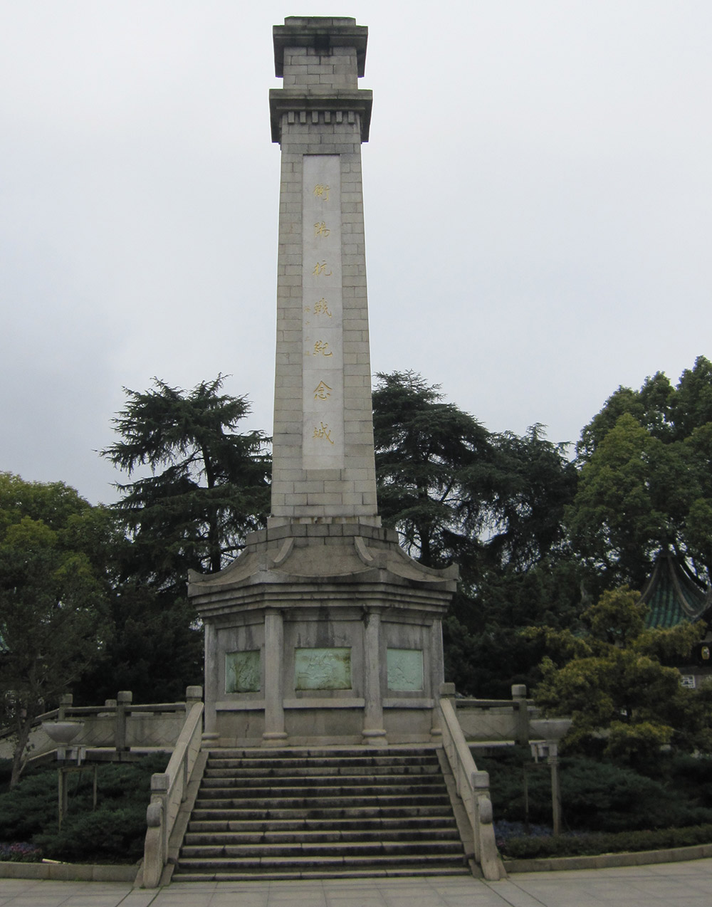 Hengyang Anti-Japanse Heldenmonument #3