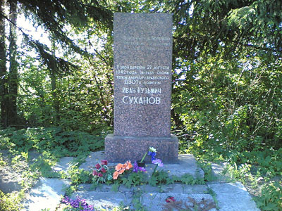 Monument I. K. Sukhanov #1
