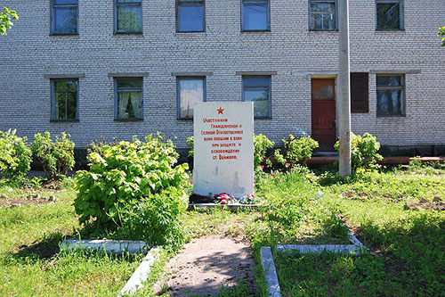 War Memorial Veymarn