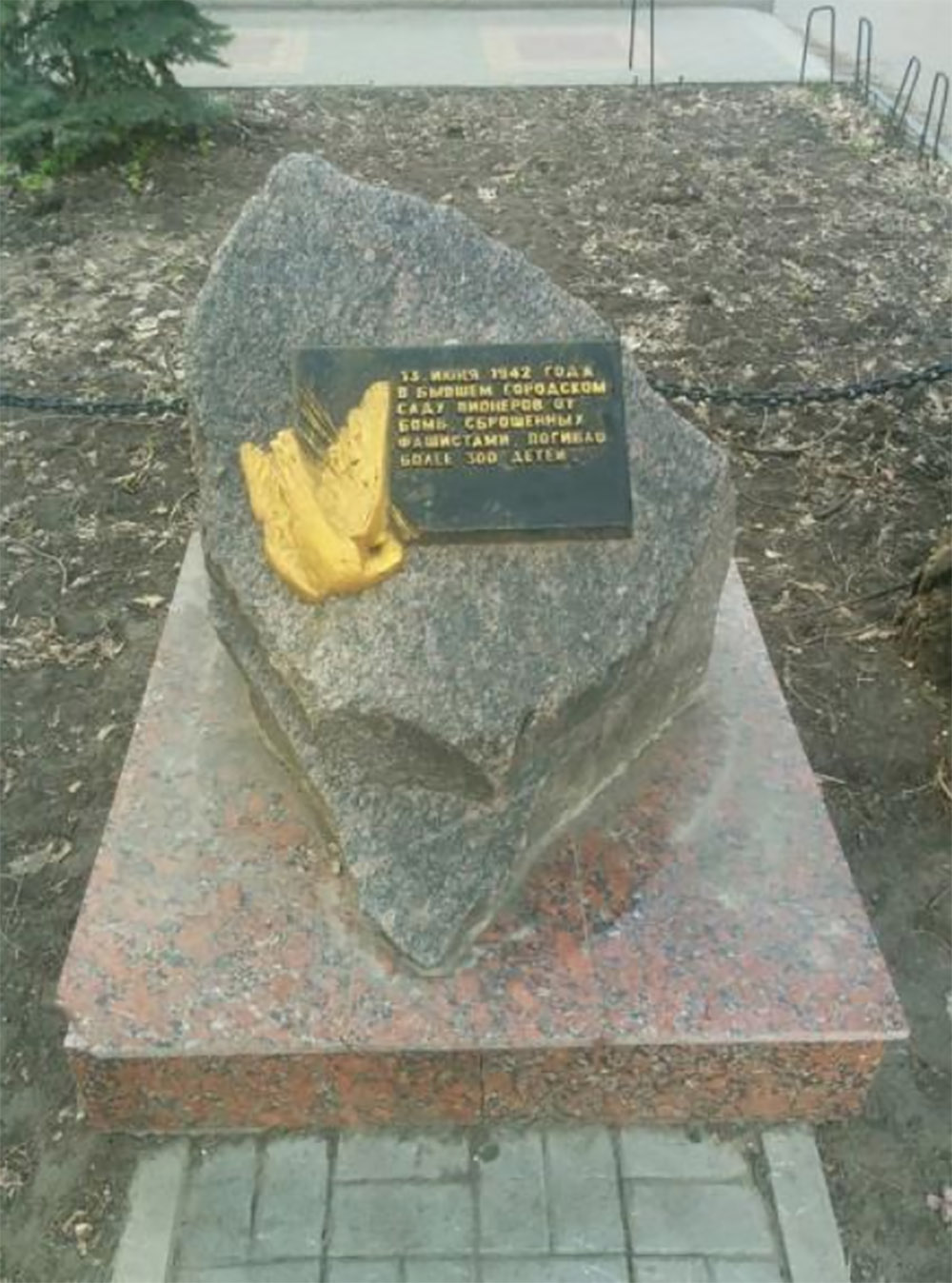 Memorial Perished Children 1942