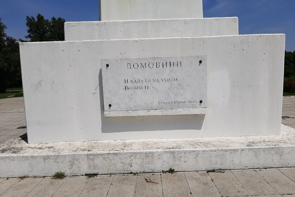 Monument Slachtoffers NAVO-Bombardementen #5