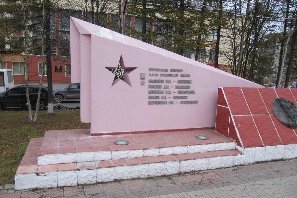 Memorial Russian Soldiers Magadan #1