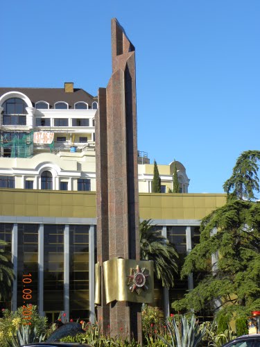 Monument Orde van de Grote Vaderlandse Oorlog #1