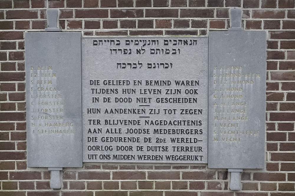 Memorials Jewish Cemetery Elburg #2