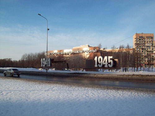 Laan der Onbezwekenen (St. Petersburg) #1