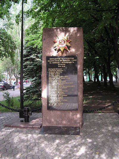 Oorlogsmonument Staatsuniversiteit Donetsk #1