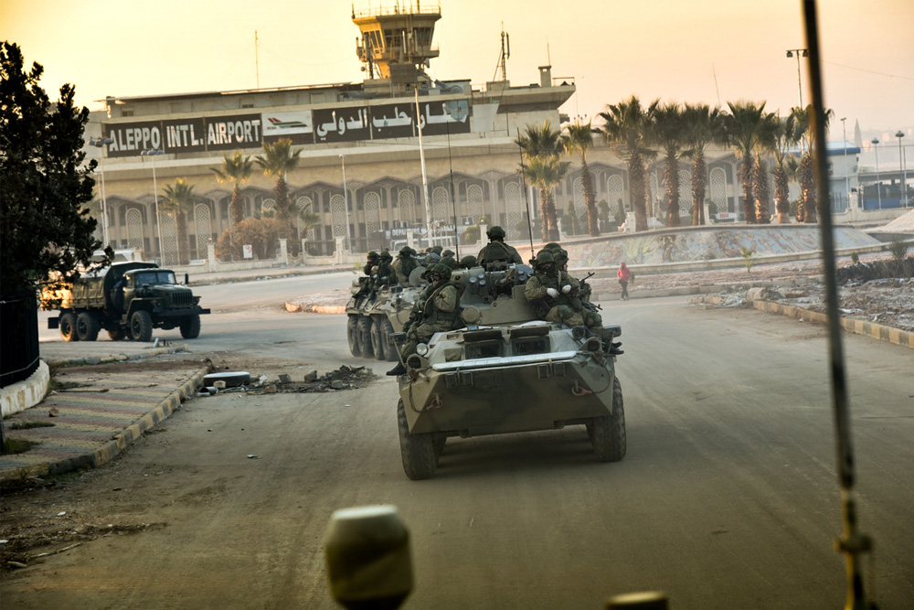 Aleppo International Airport #2