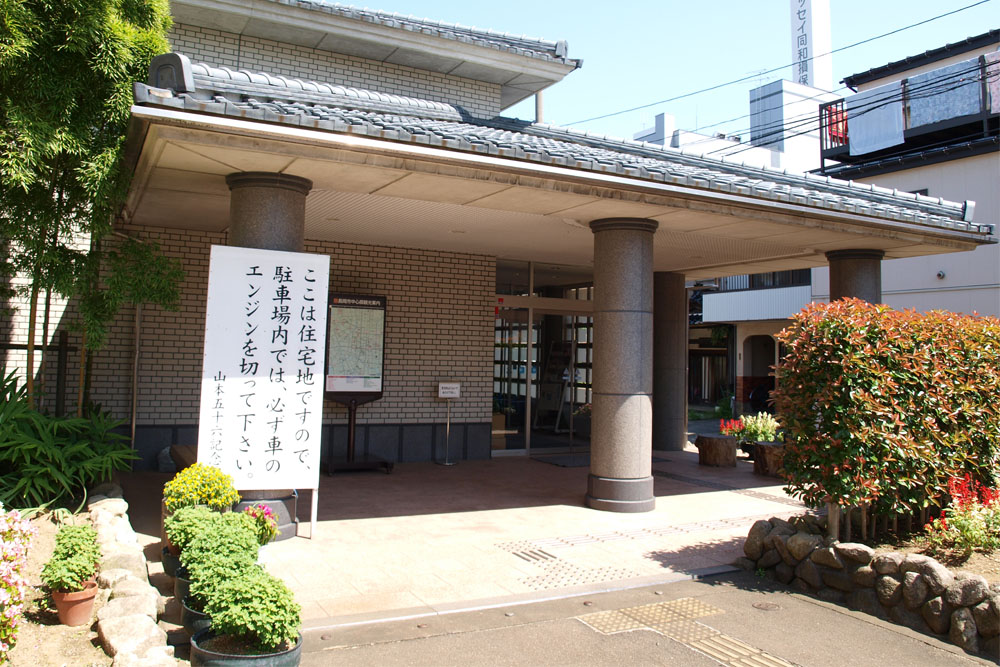 Isoroku Yamamoto Memorial Museum #1