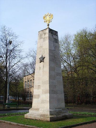 Monument 