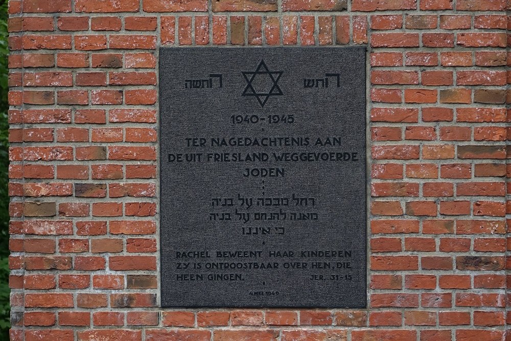 Memorial Jewish Cemetery Leeuwarden