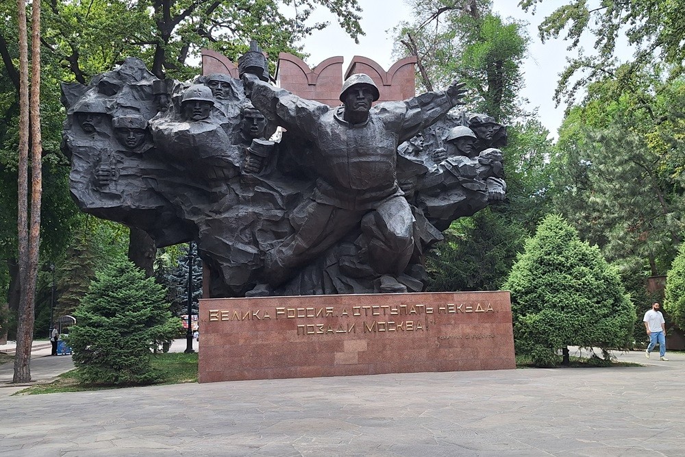 Memorial of Glory Almaty