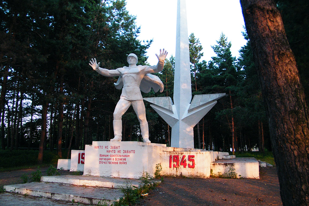 Oorlogsmonument Knyaz-Volkonskoe #1