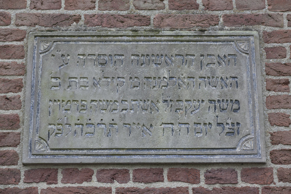 Memorials Synagogue Lochem #2