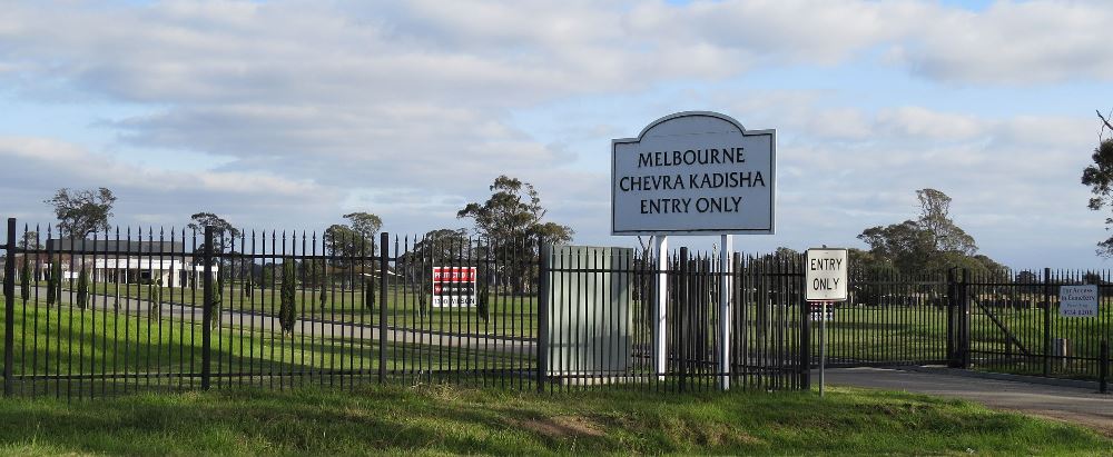 Australian War Grave Melbourne Chevra Kadisha Cemetery #1