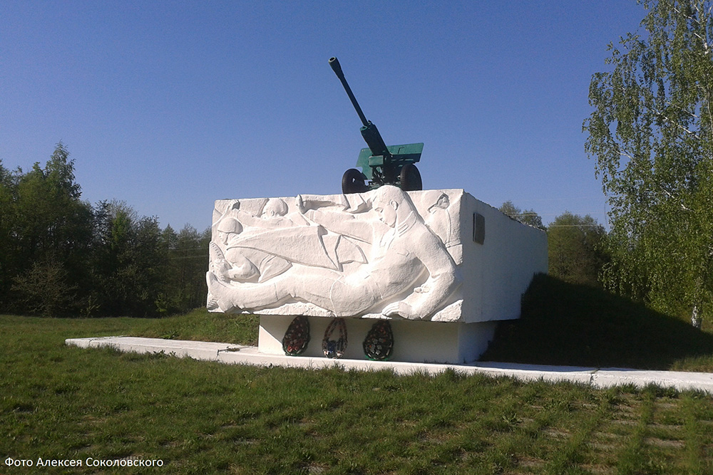 Monument Kadetten Kharkiv & Sumy (ZiS-3 76mm divisiekanon M1942) #1