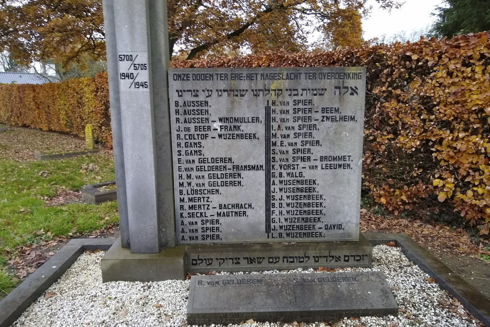 Jewish Memorial Culemborg #2