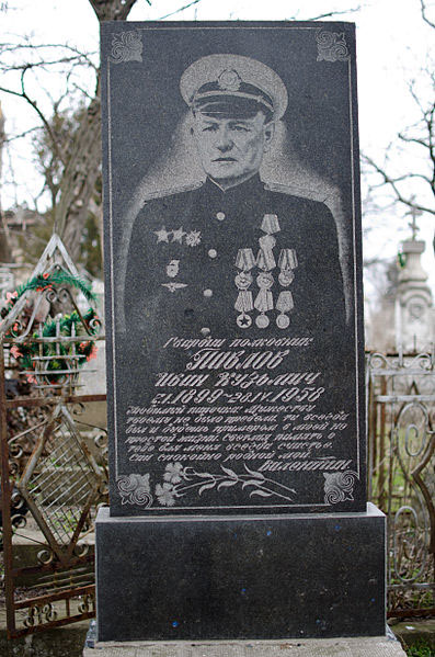 Centrale Begraafplaats Mykolaiv #3