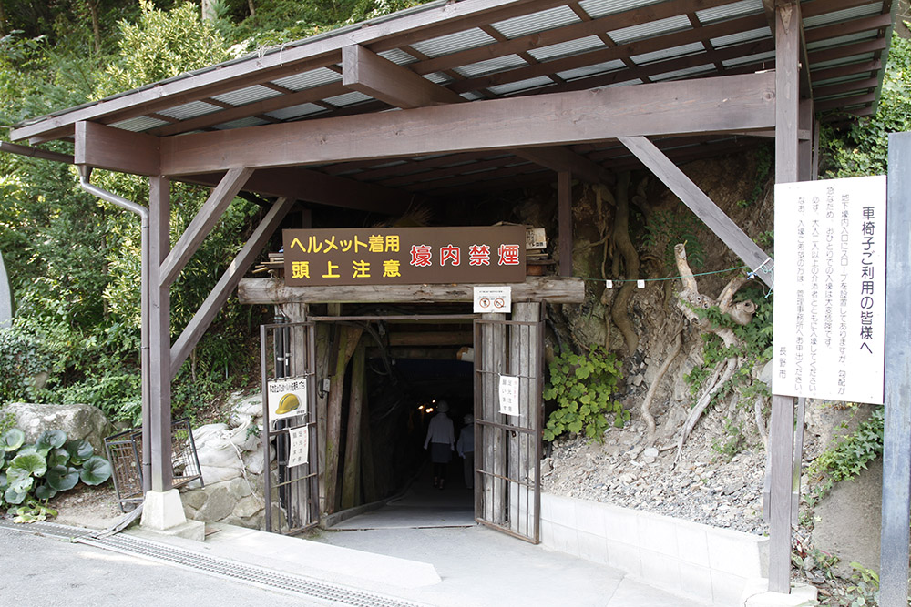 Matsushiro Underground Imperial Headquarters #1