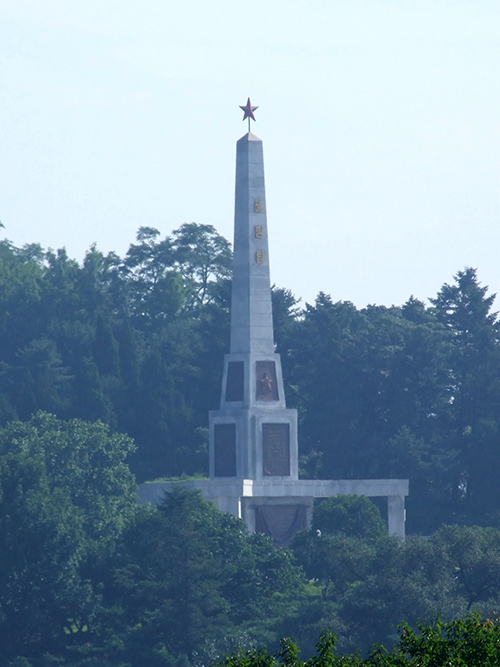 Russische Bevrijdingsmonument 1945 #1