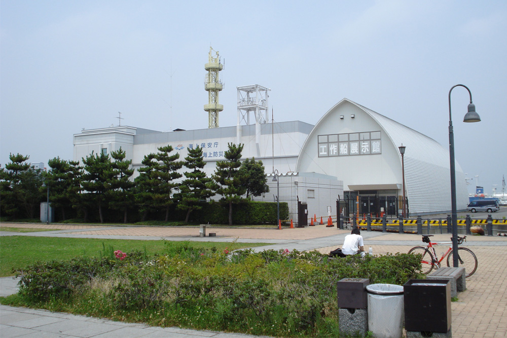 Japan Coast Guard Museum Yokohama