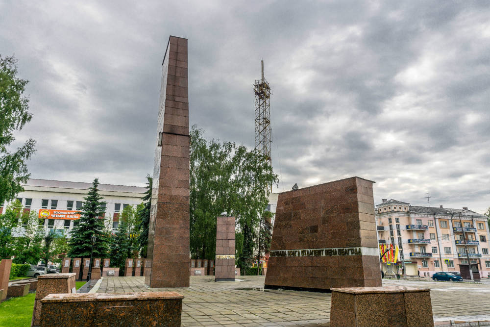 Oorlogsmonument Noginsk #4