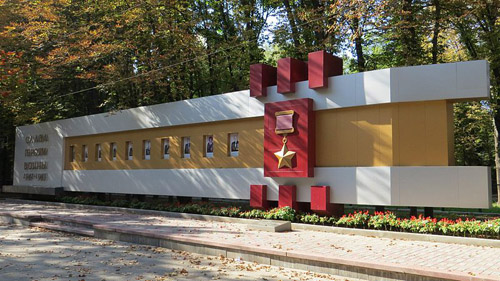 Memorial Heroes of the Soviet Union